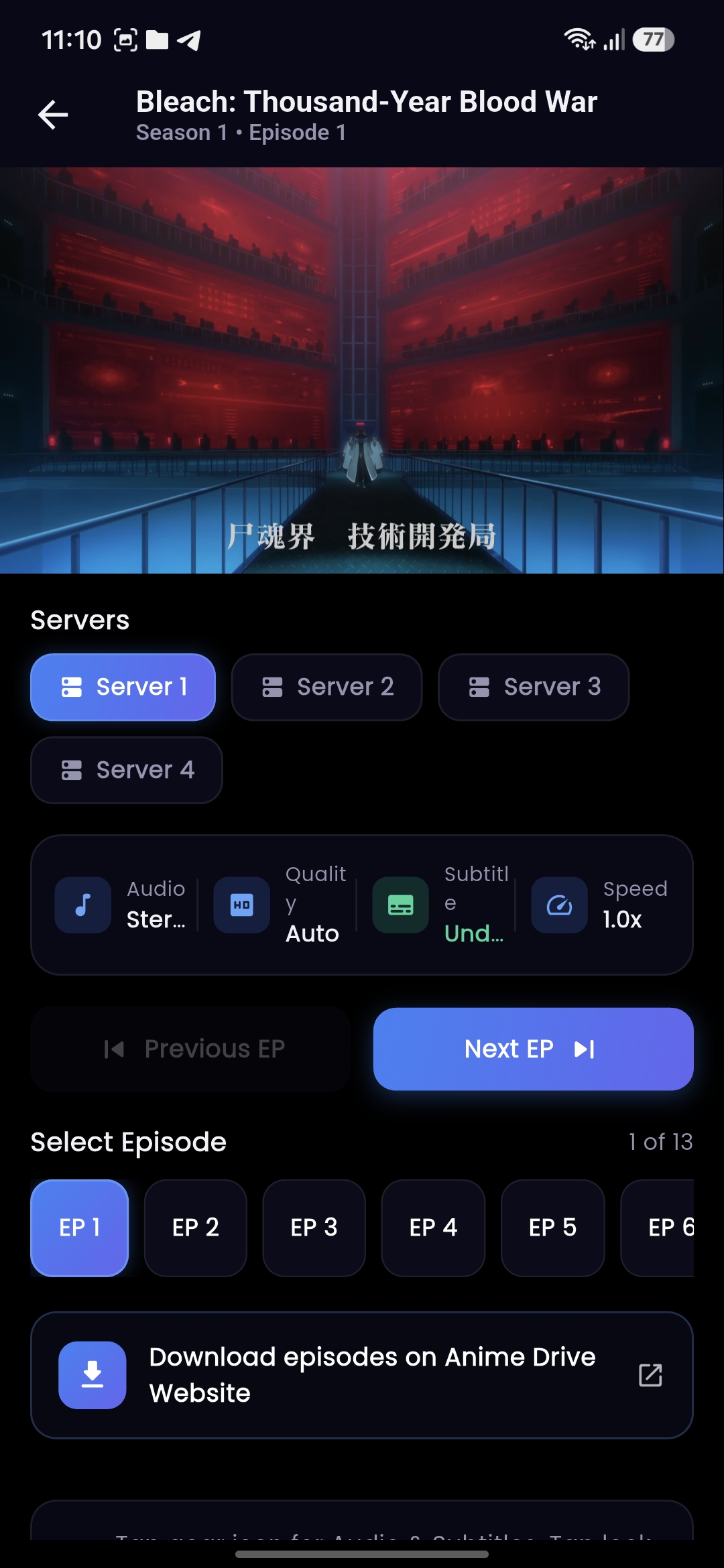 ArtPlayer Streaming Screen